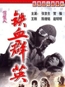 国产成人午夜视频