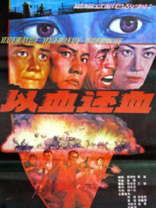 99国产精品欧美久久久久的广告