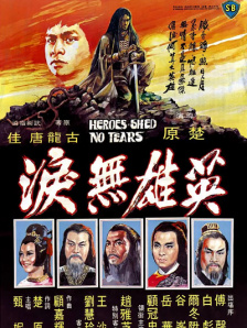 香丹-导演剪辑版