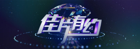 日韩三级在线播放