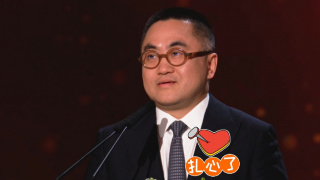 激情的摩天轮